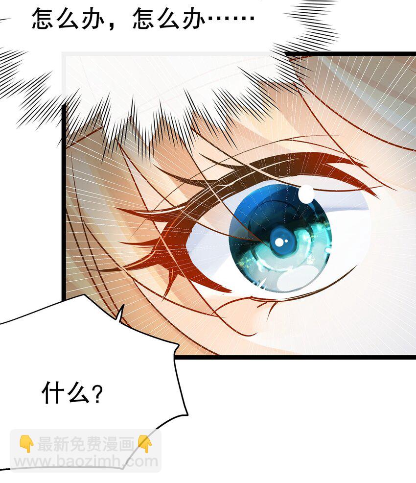 017 氪金玩家的愤怒(1/2)-第17话