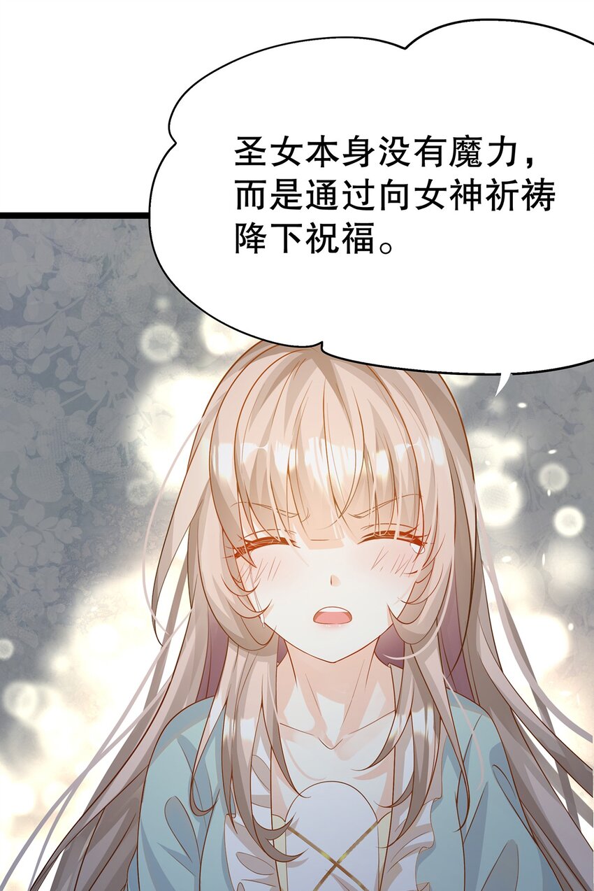 017 氪金玩家的愤怒(1/2)-第17话