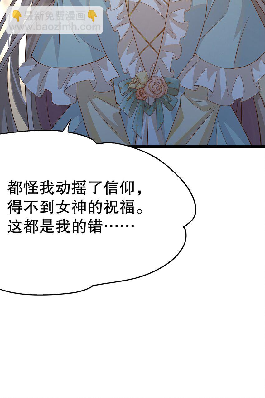 017 氪金玩家的愤怒(1/2)-第17话