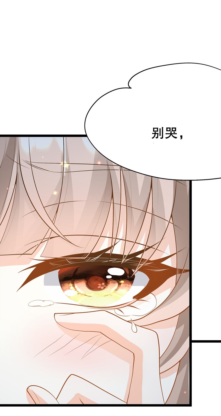 017 氪金玩家的愤怒(1/2)-第17话