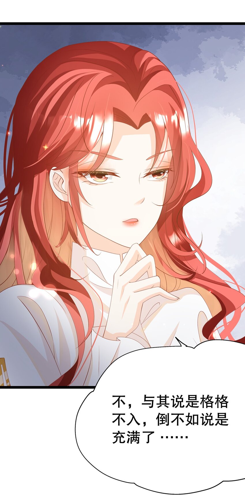 019 好消息与坏消息(1/2)-第19话