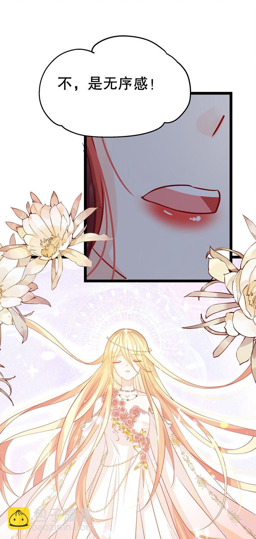 019 好消息与坏消息(1/2)-第19话