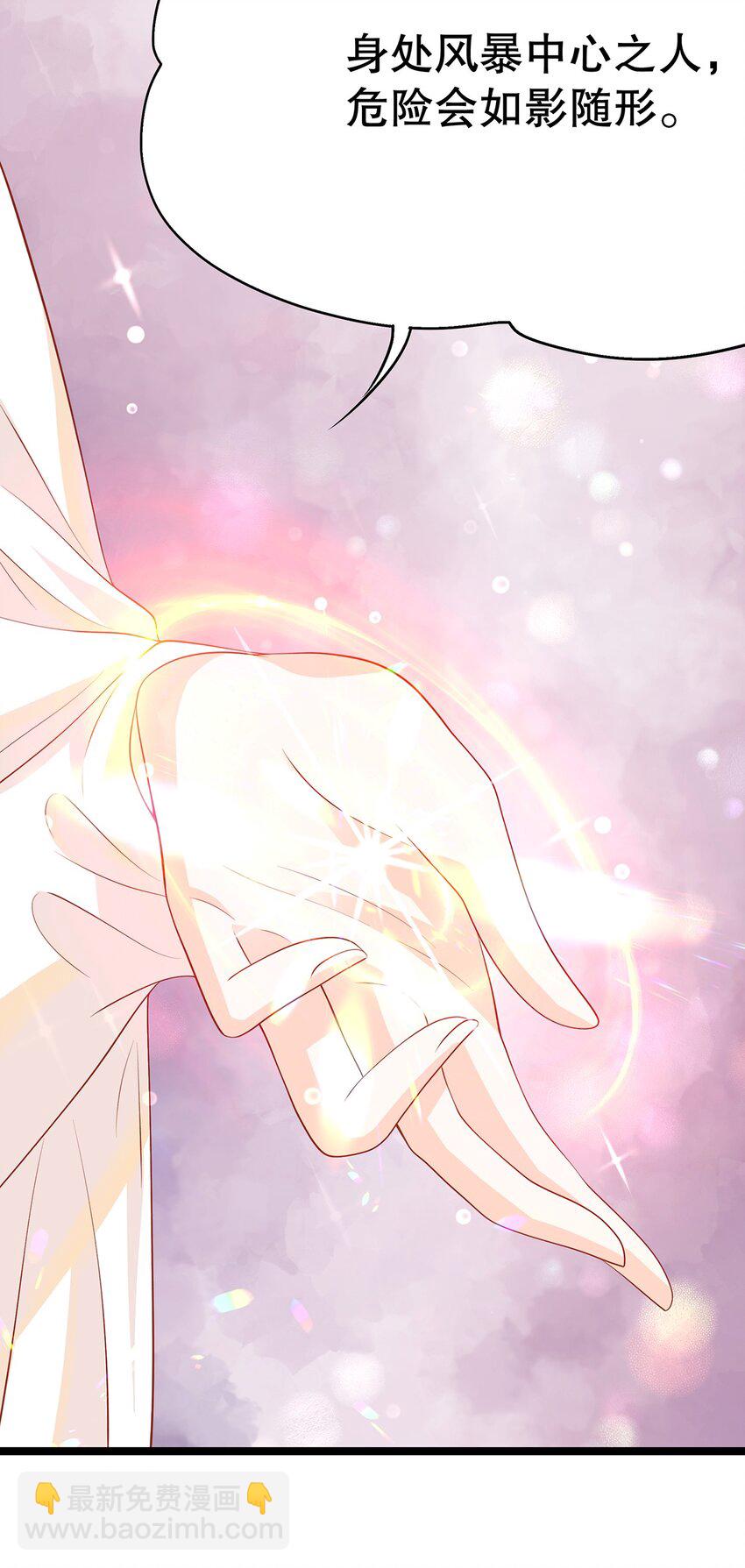 019 好消息与坏消息(1/2)-第19话