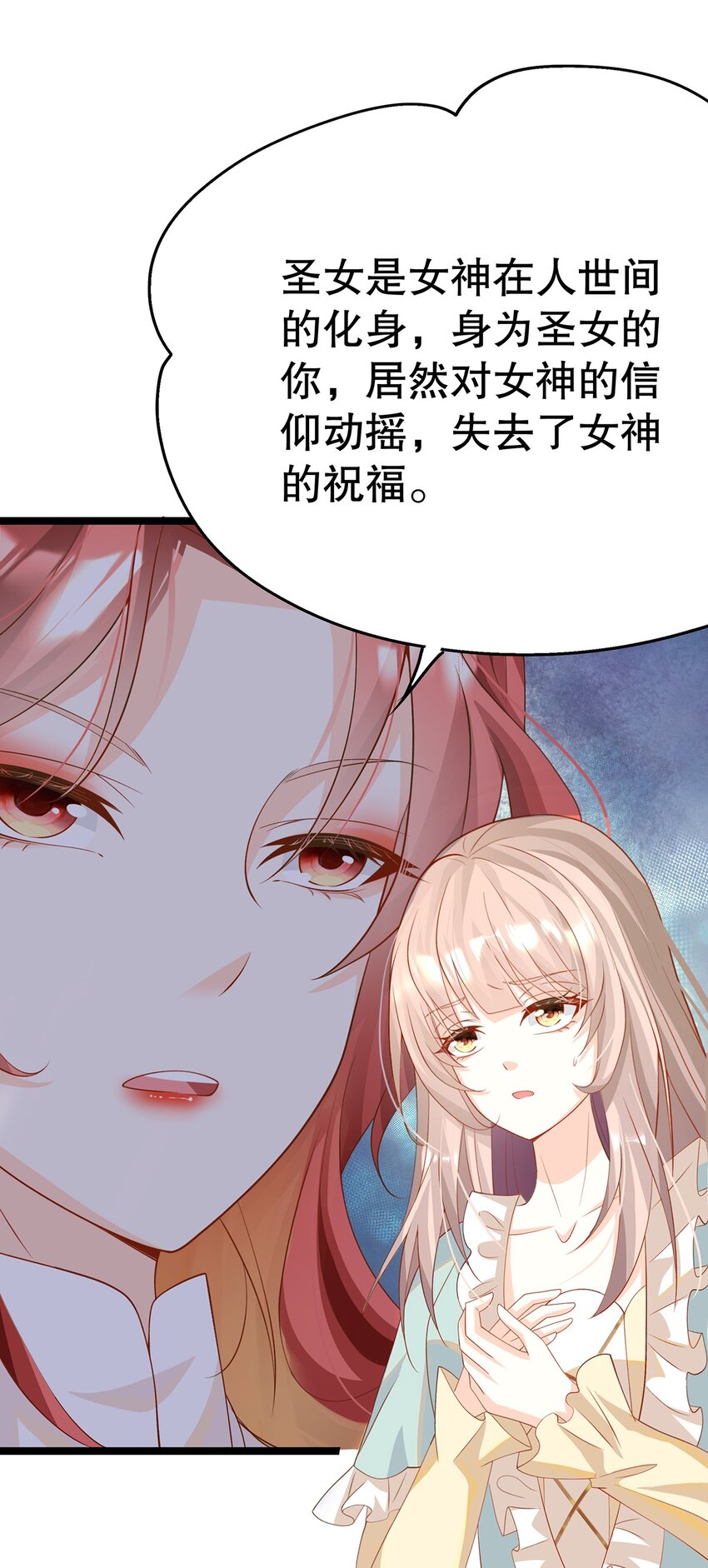 019 好消息与坏消息(1/2)-第19话