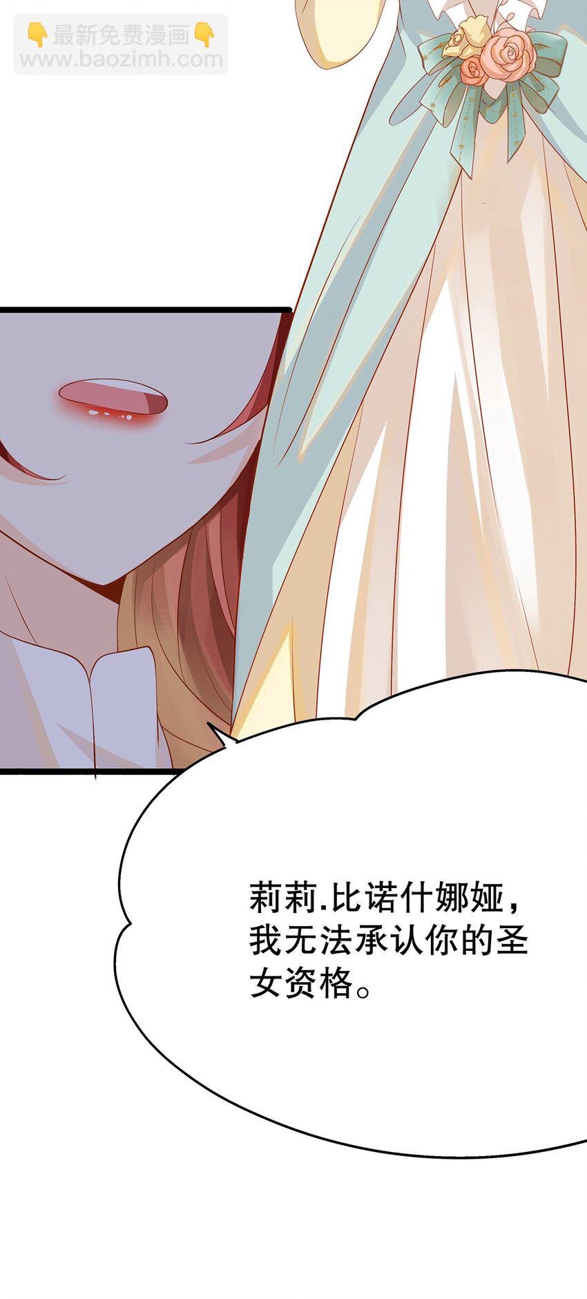 019 好消息与坏消息(1/2)-第19话