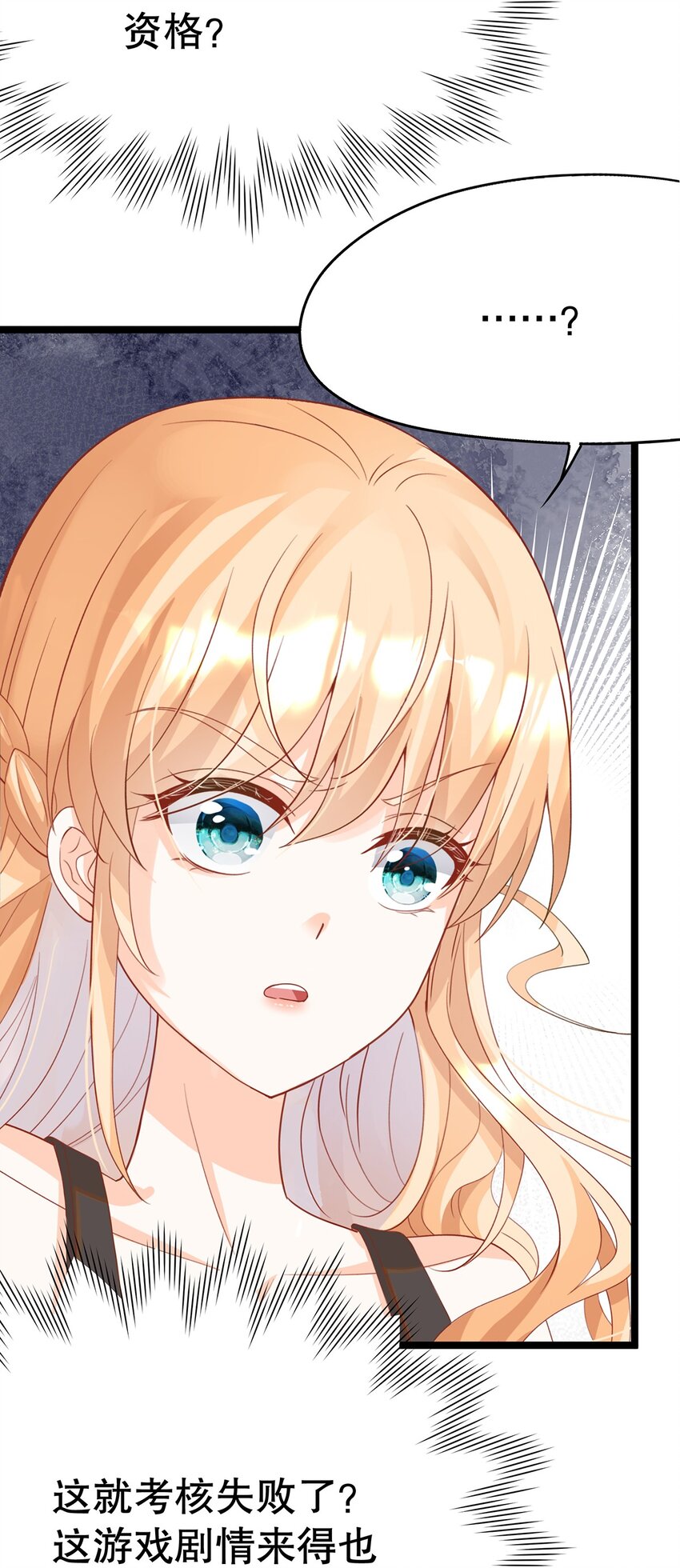 019 好消息与坏消息(1/2)-第19话