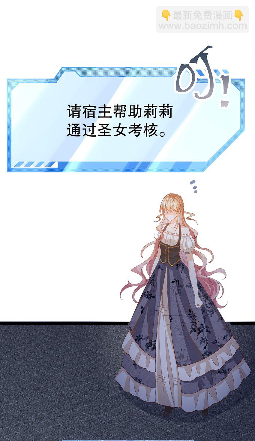 019 好消息与坏消息(1/2)-第19话