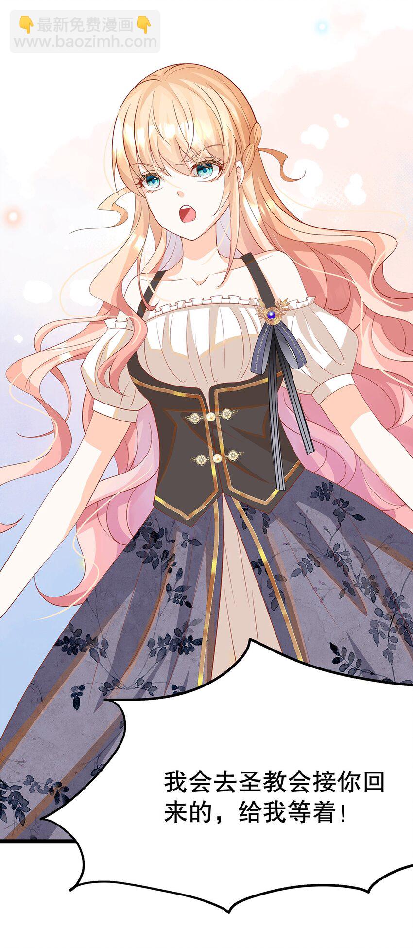 019 好消息与坏消息(1/2)-第19话