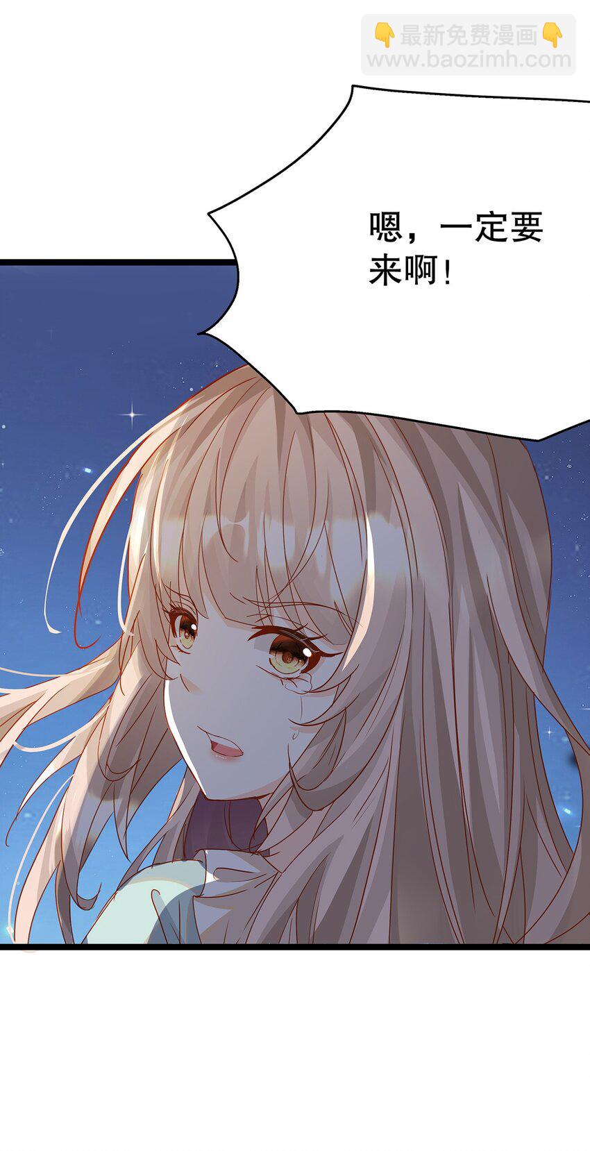 019 好消息与坏消息(1/2)-第19话