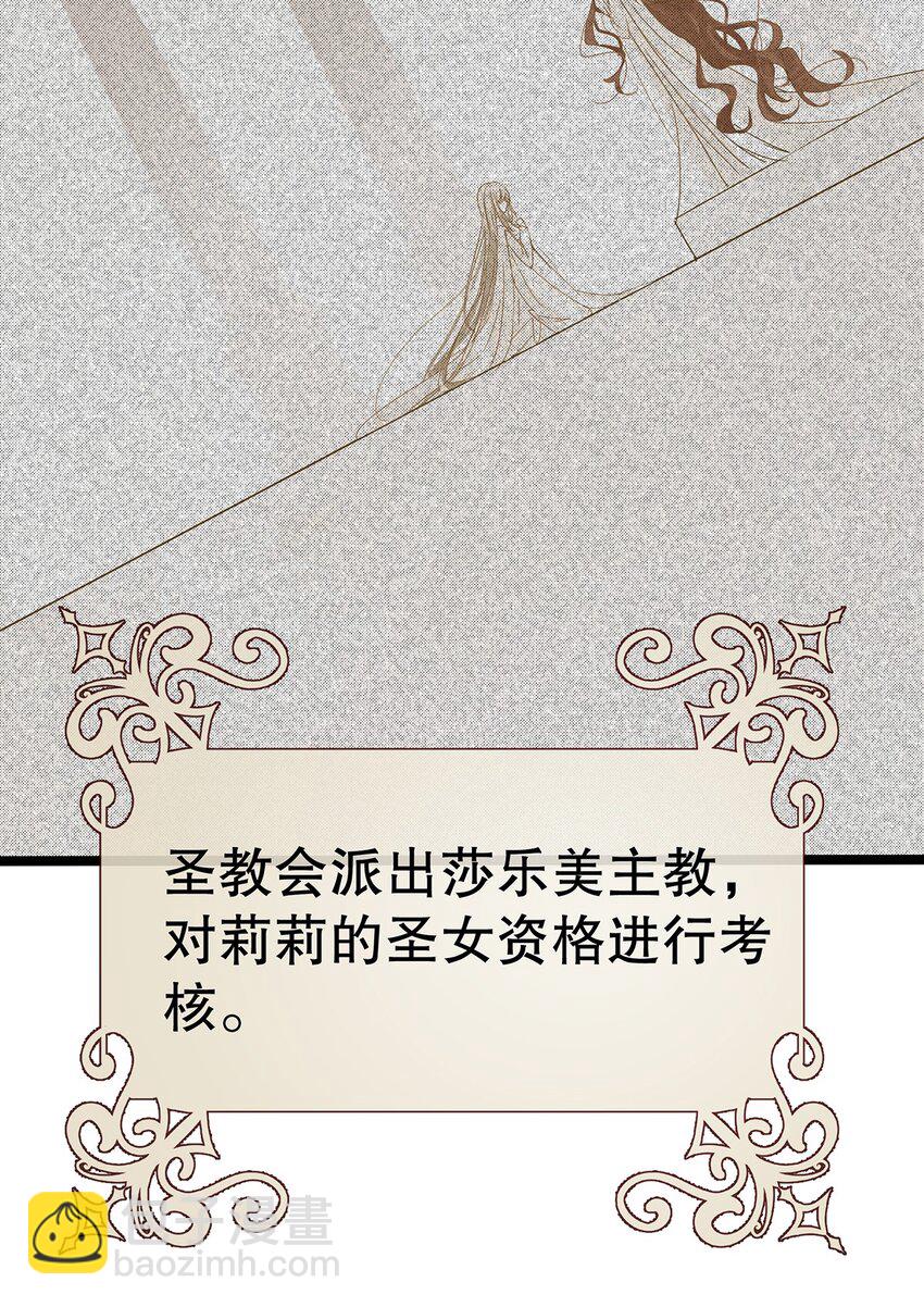 019 好消息与坏消息(1/2)-第19话