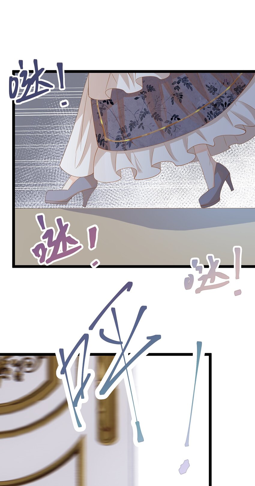 019 好消息与坏消息(1/2)-第19话