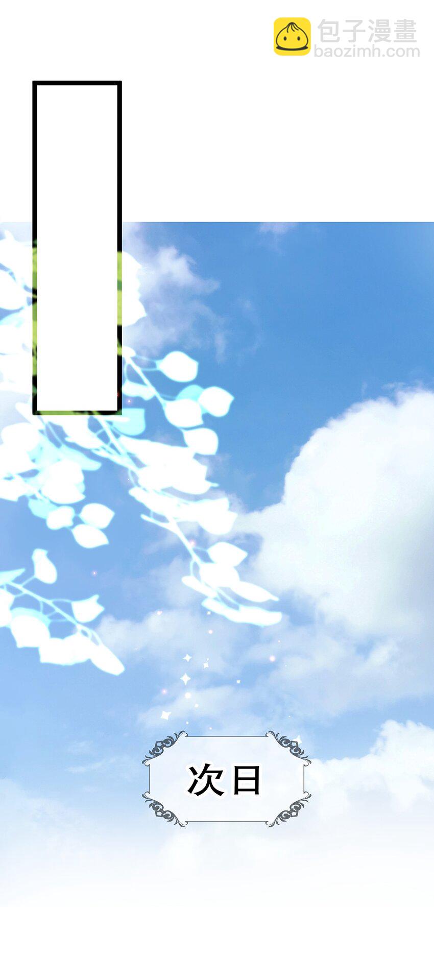 019 好消息与坏消息(1/2)-第19话