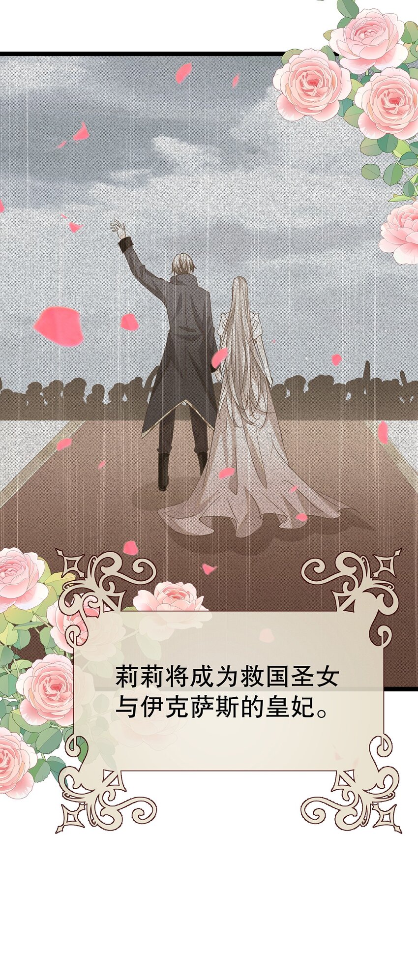 019 好消息与坏消息(1/2)-第19话