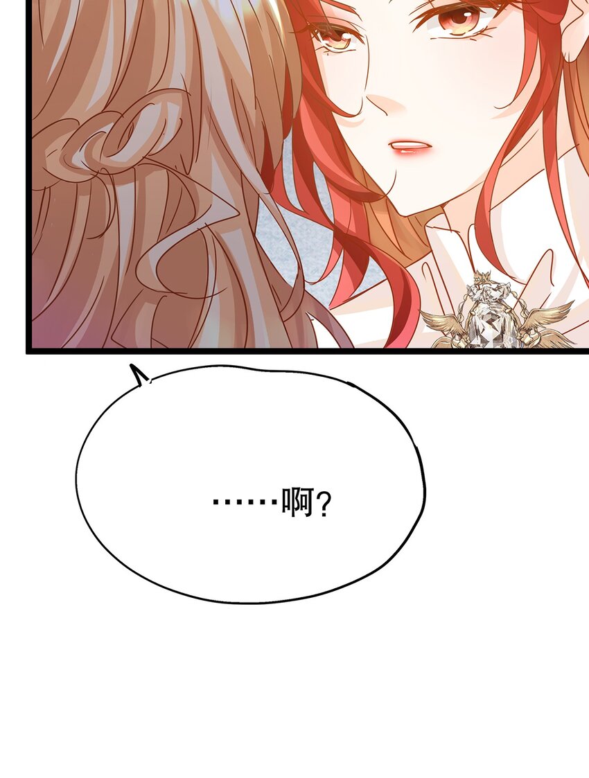 019 好消息与坏消息(1/2)-第19话