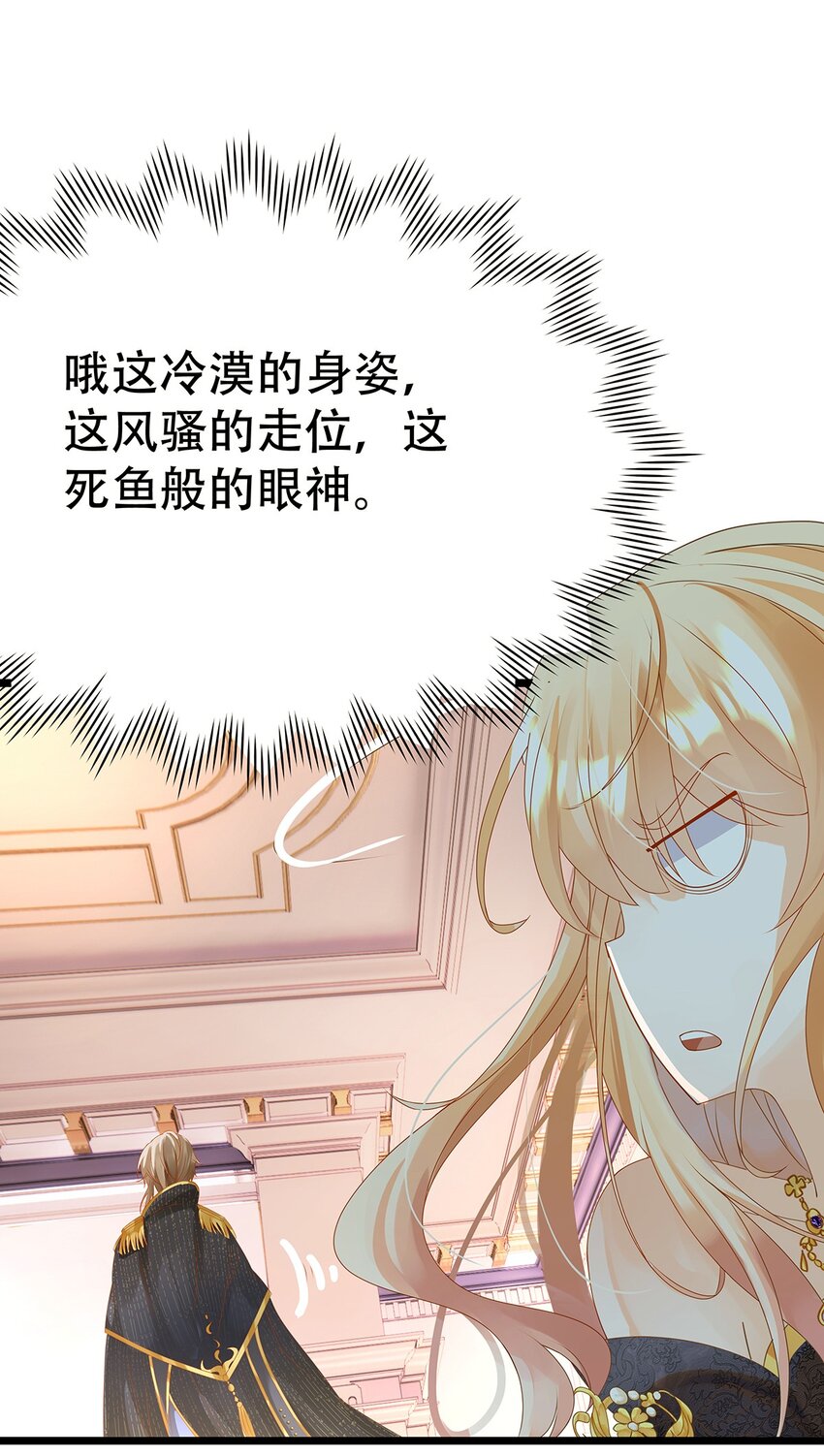 002 伊克萨斯，给我爪巴-第3话