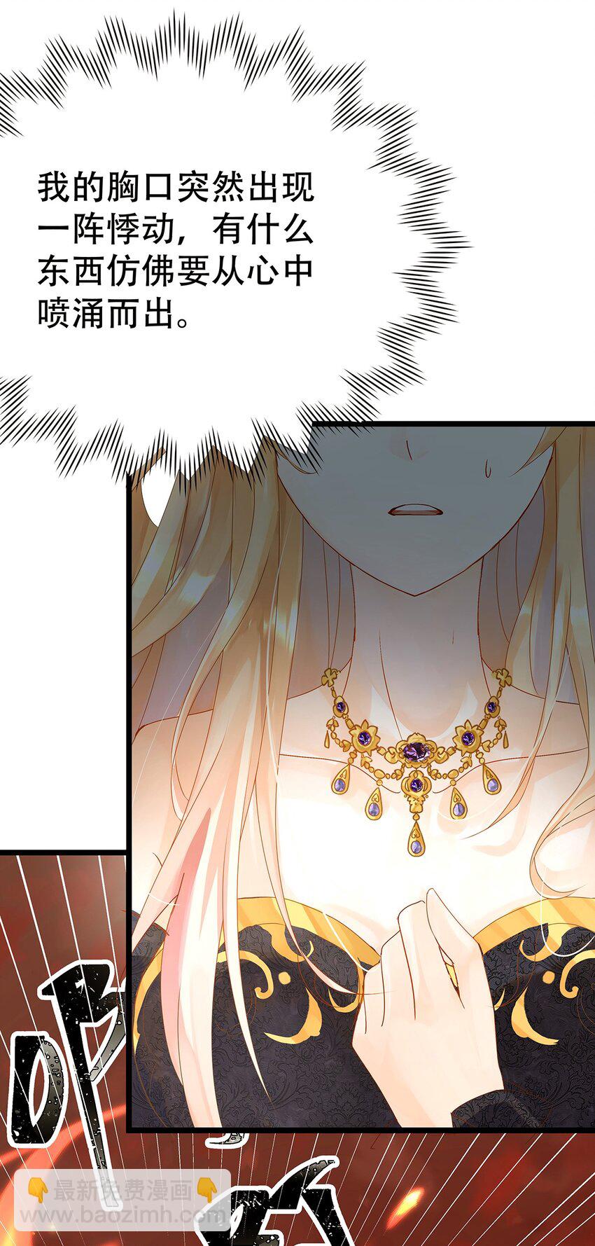 002 伊克萨斯，给我爪巴-第3话