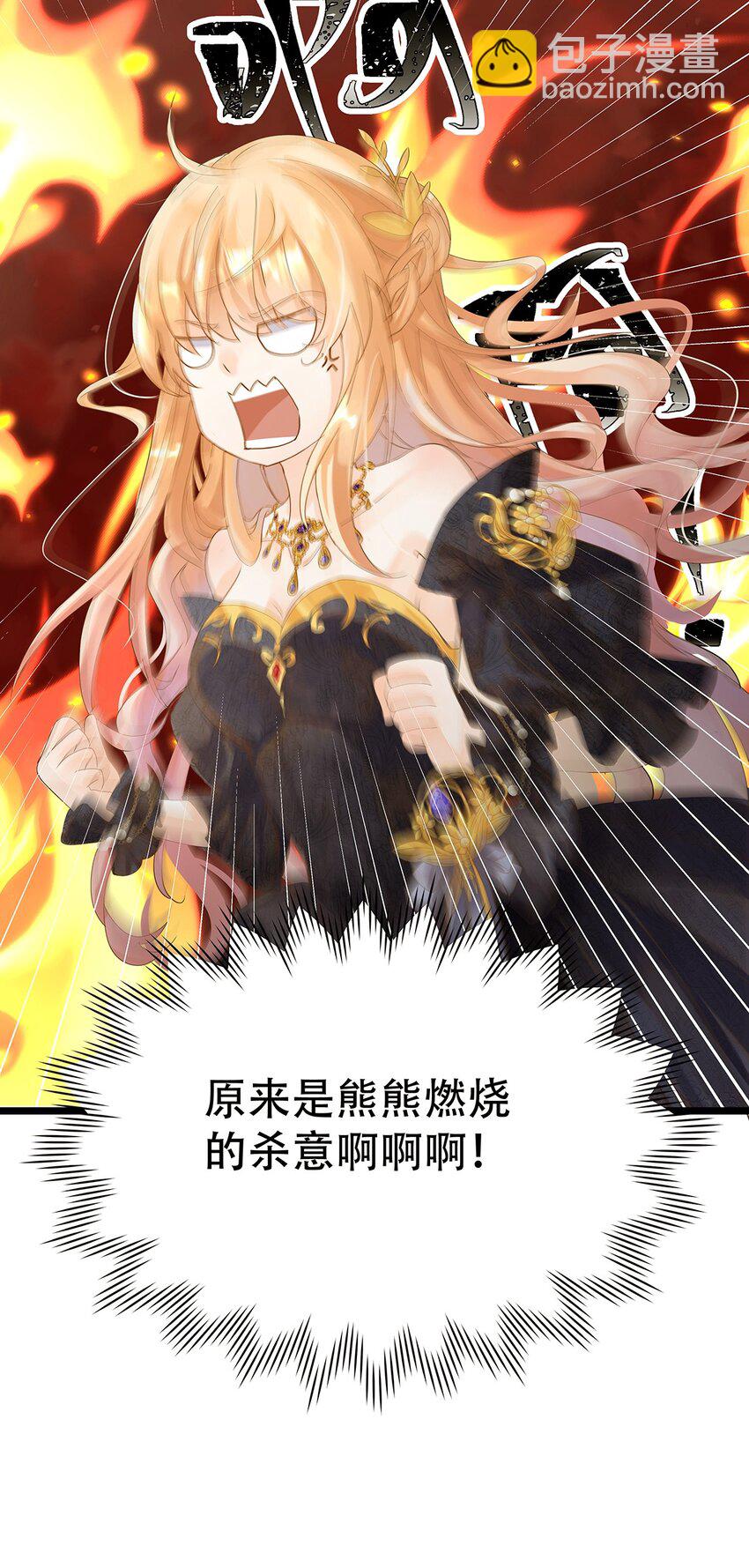 002 伊克萨斯，给我爪巴-第3话