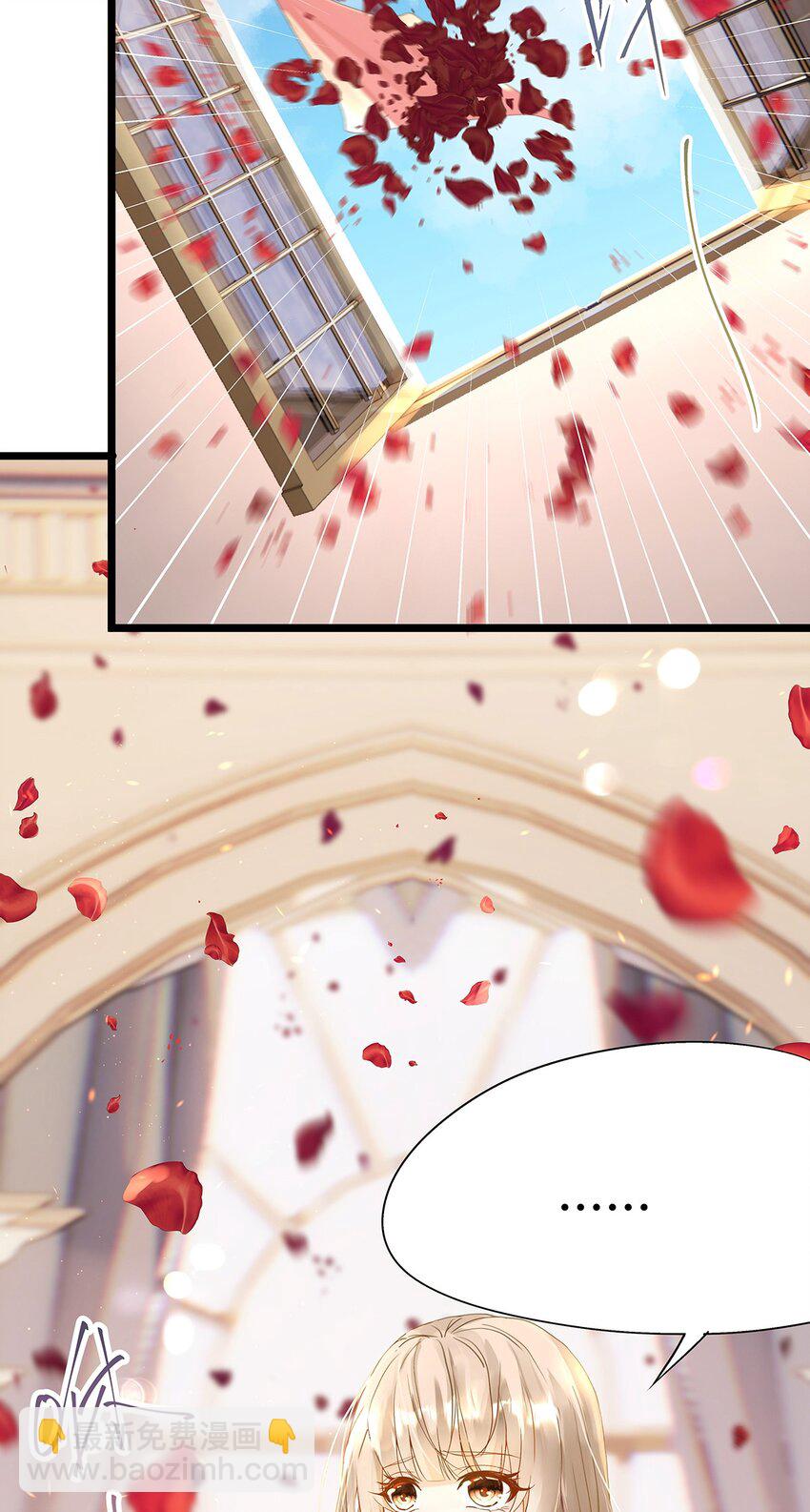 002 伊克萨斯，给我爪巴-第3话