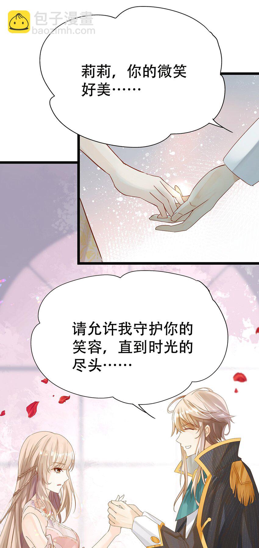 002 伊克萨斯，给我爪巴-第3话