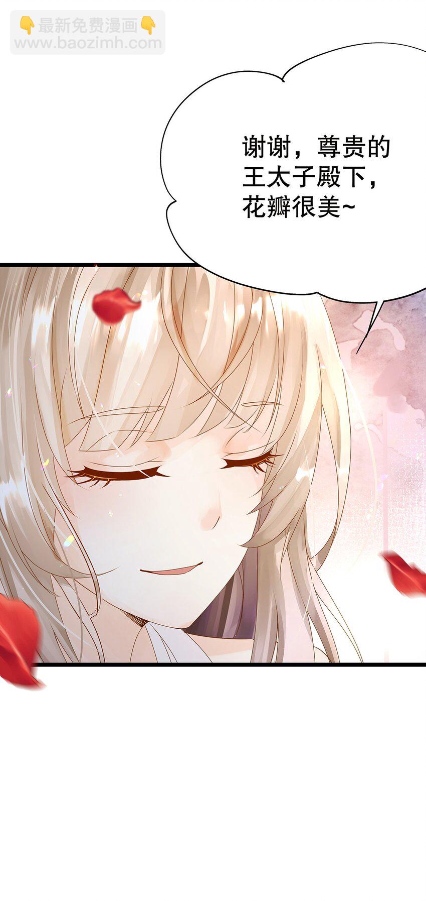 002 伊克萨斯，给我爪巴-第3话