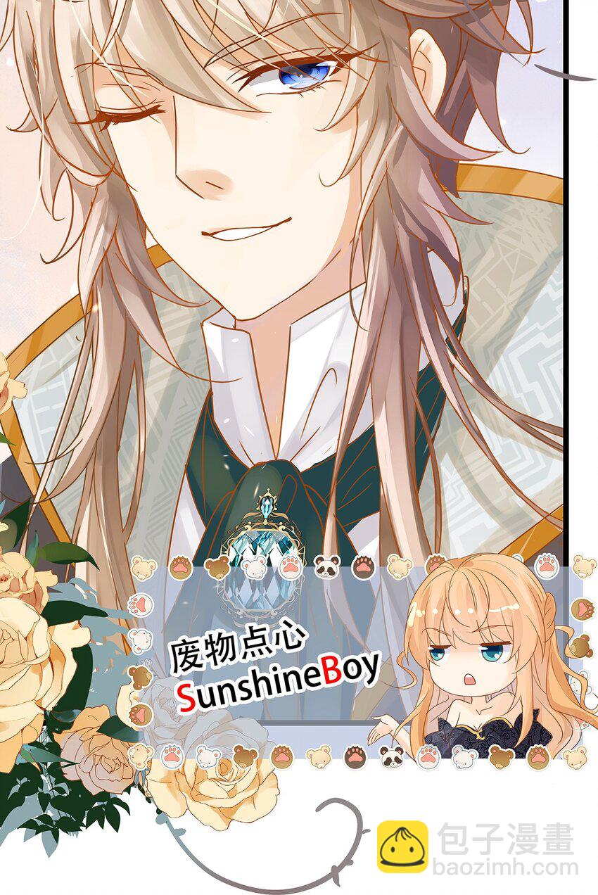 002 伊克萨斯，给我爪巴-第3话