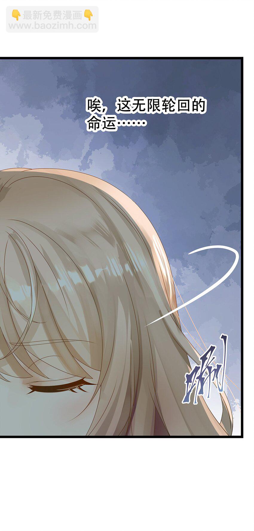 002 伊克萨斯，给我爪巴-第3话