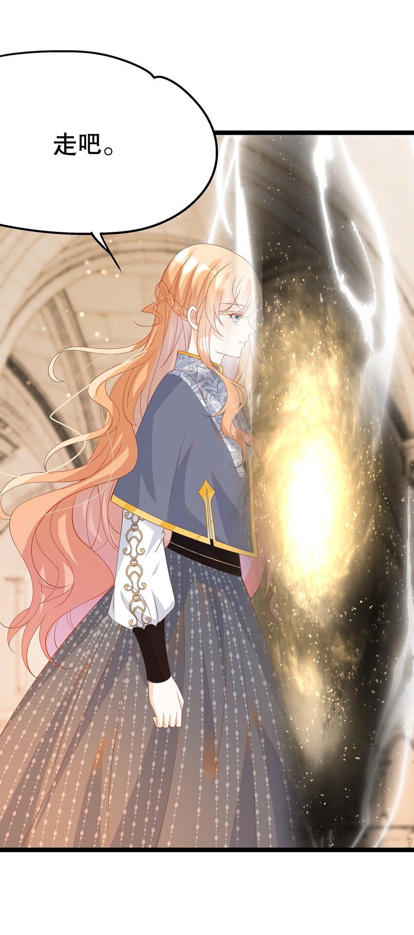 021 芳心纵火犯(1/2)-第21话