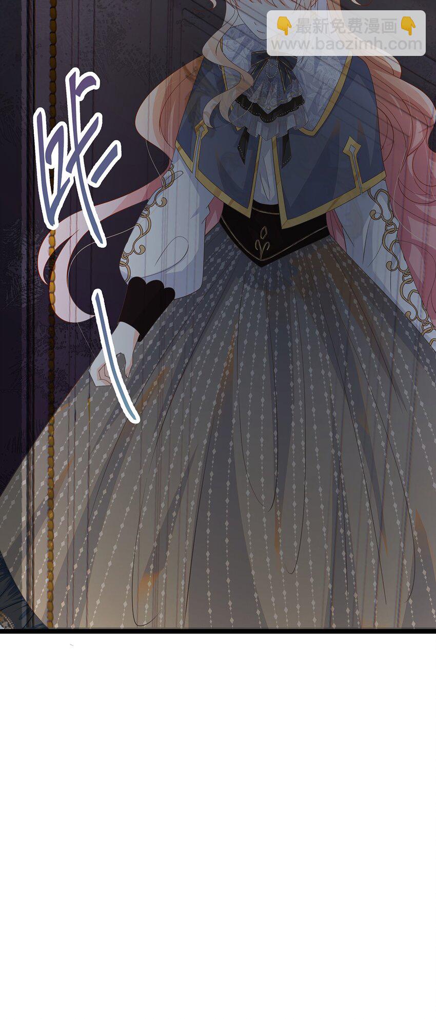 021 芳心纵火犯(1/2)-第21话