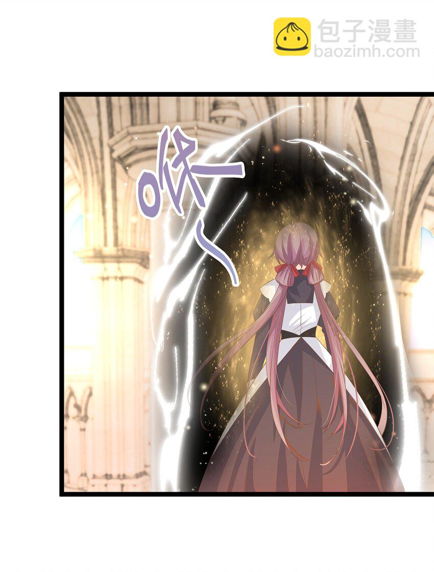 021 芳心纵火犯(1/2)-第21话