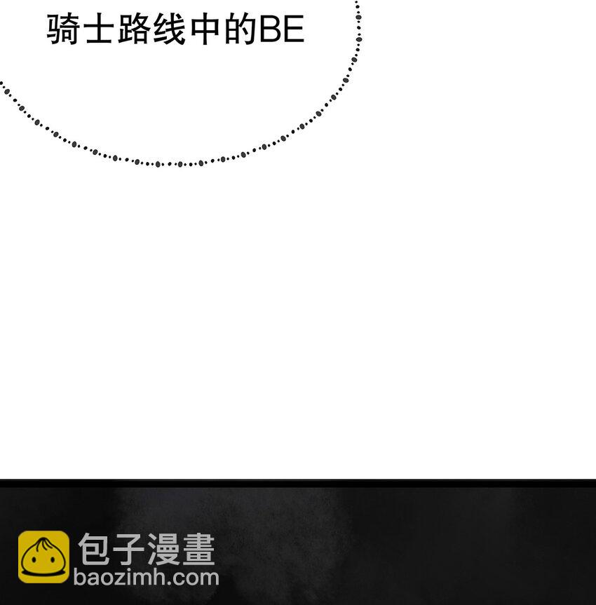 021 芳心纵火犯(1/2)-第21话