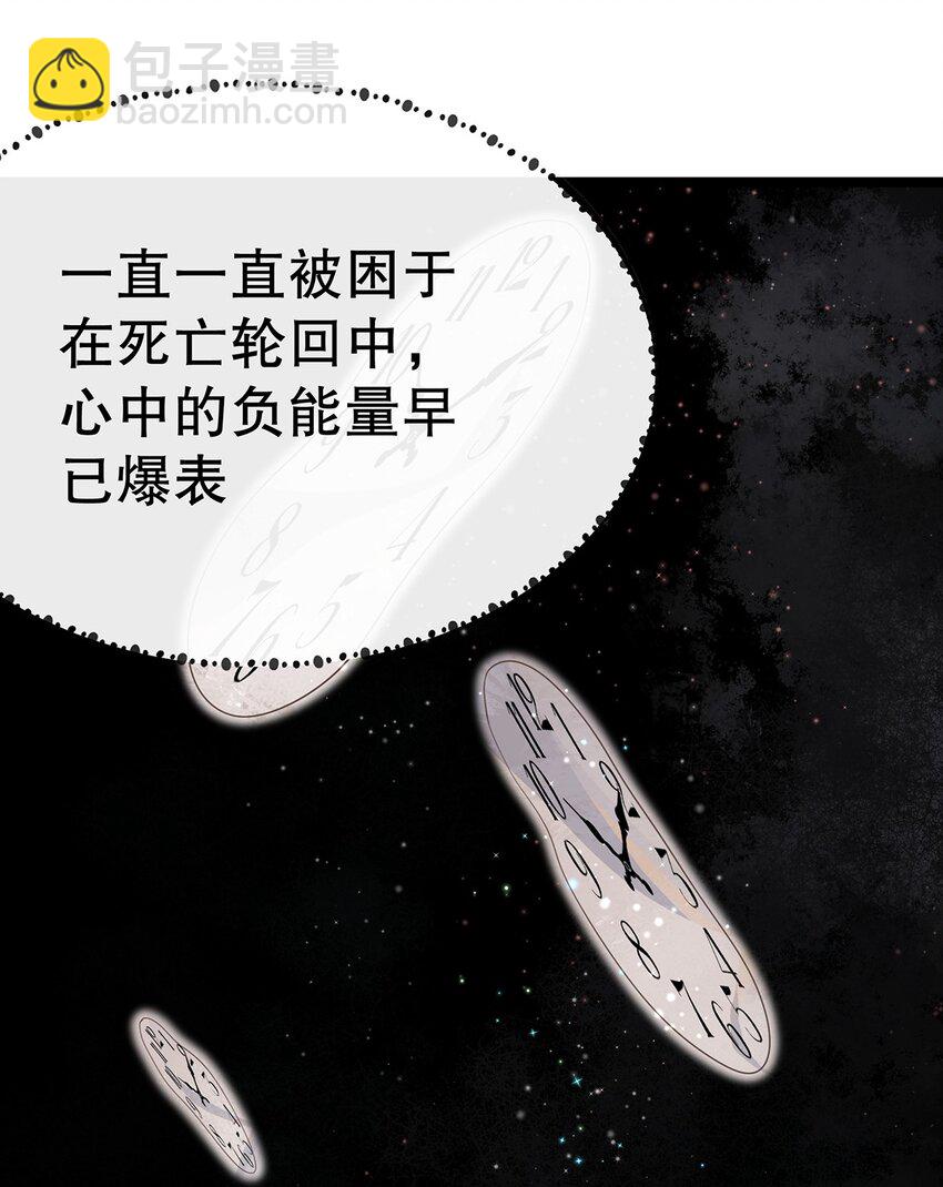 021 芳心纵火犯(1/2)-第21话