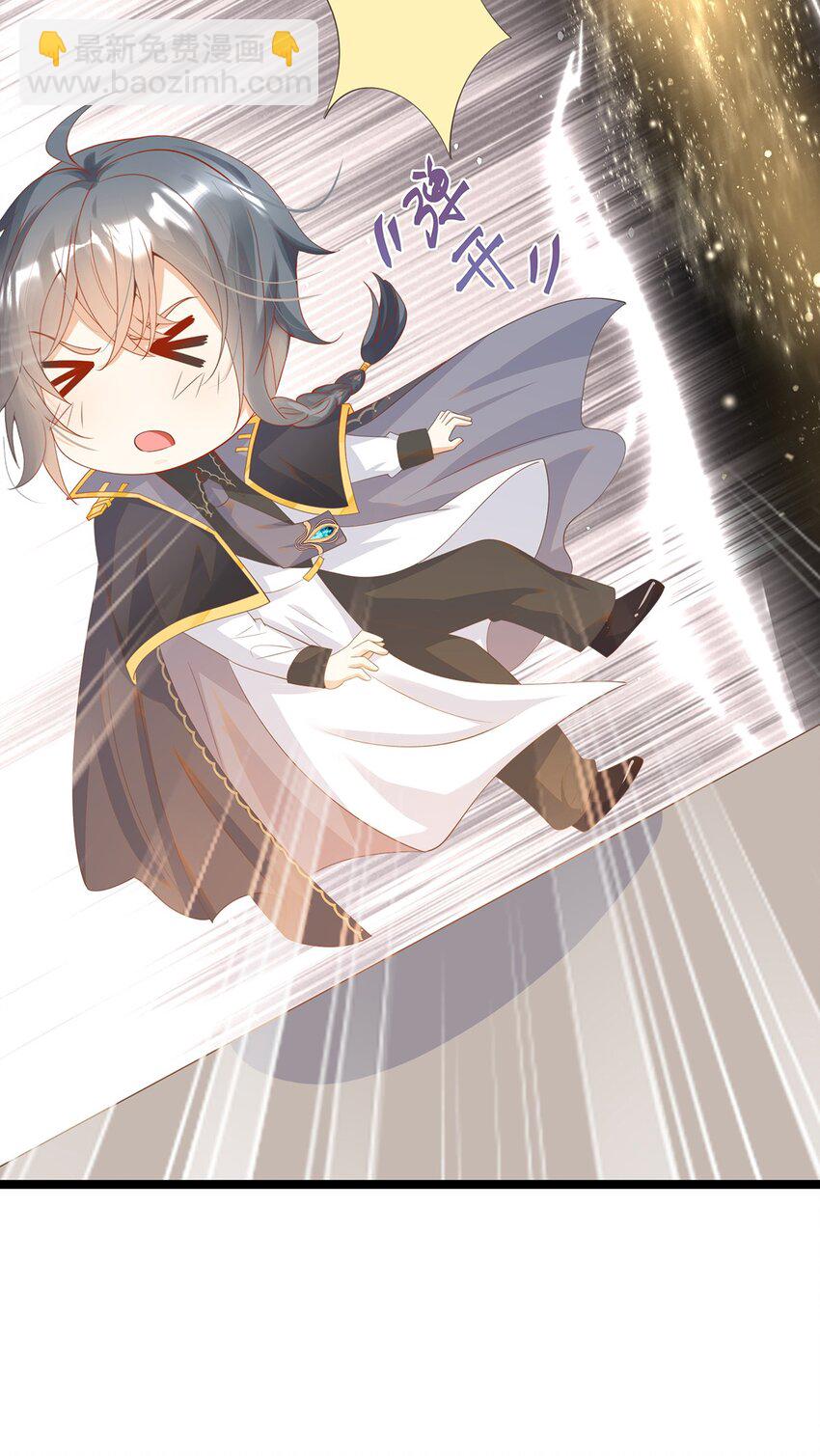 021 芳心纵火犯(1/2)-第21话