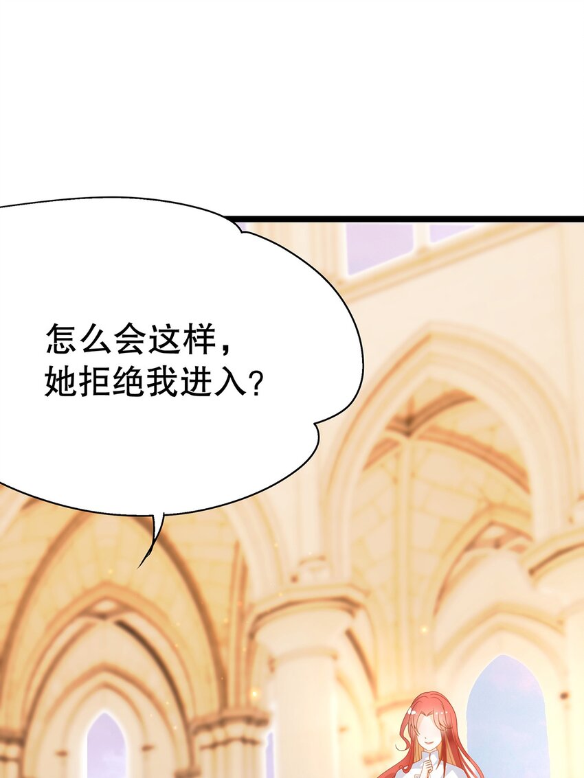 021 芳心纵火犯(1/2)-第21话