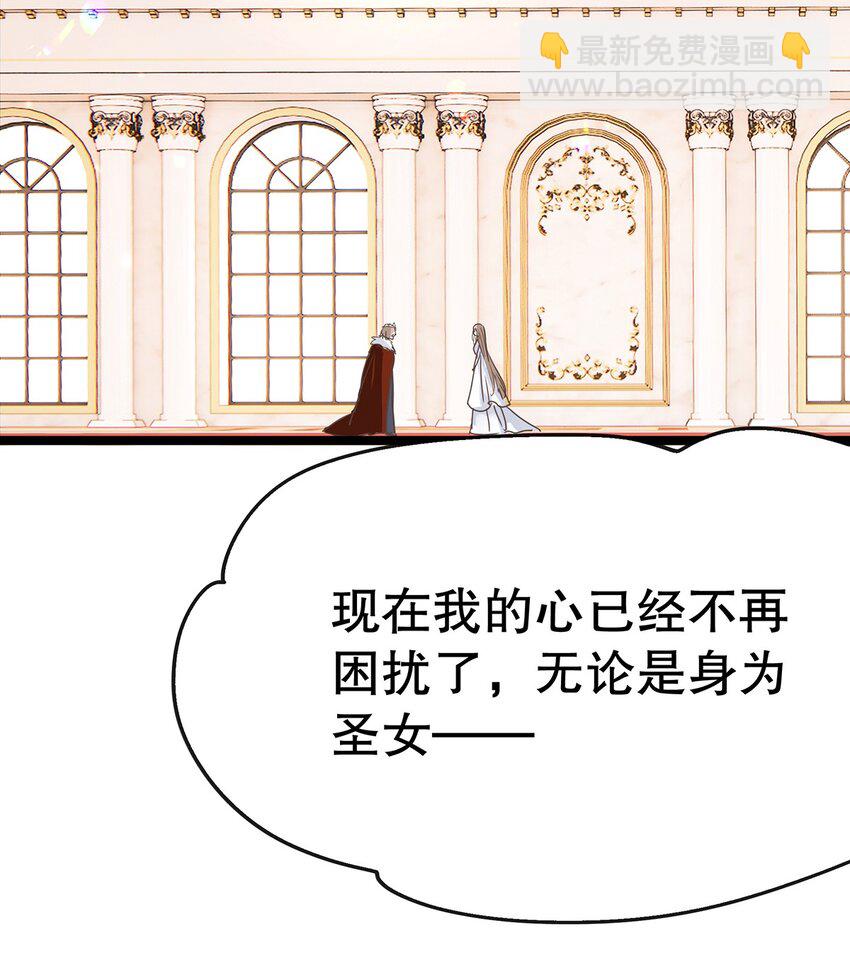 023 最合适的人选(1/2)-第23话