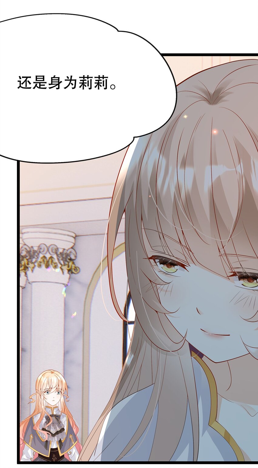 023 最合适的人选(1/2)-第23话