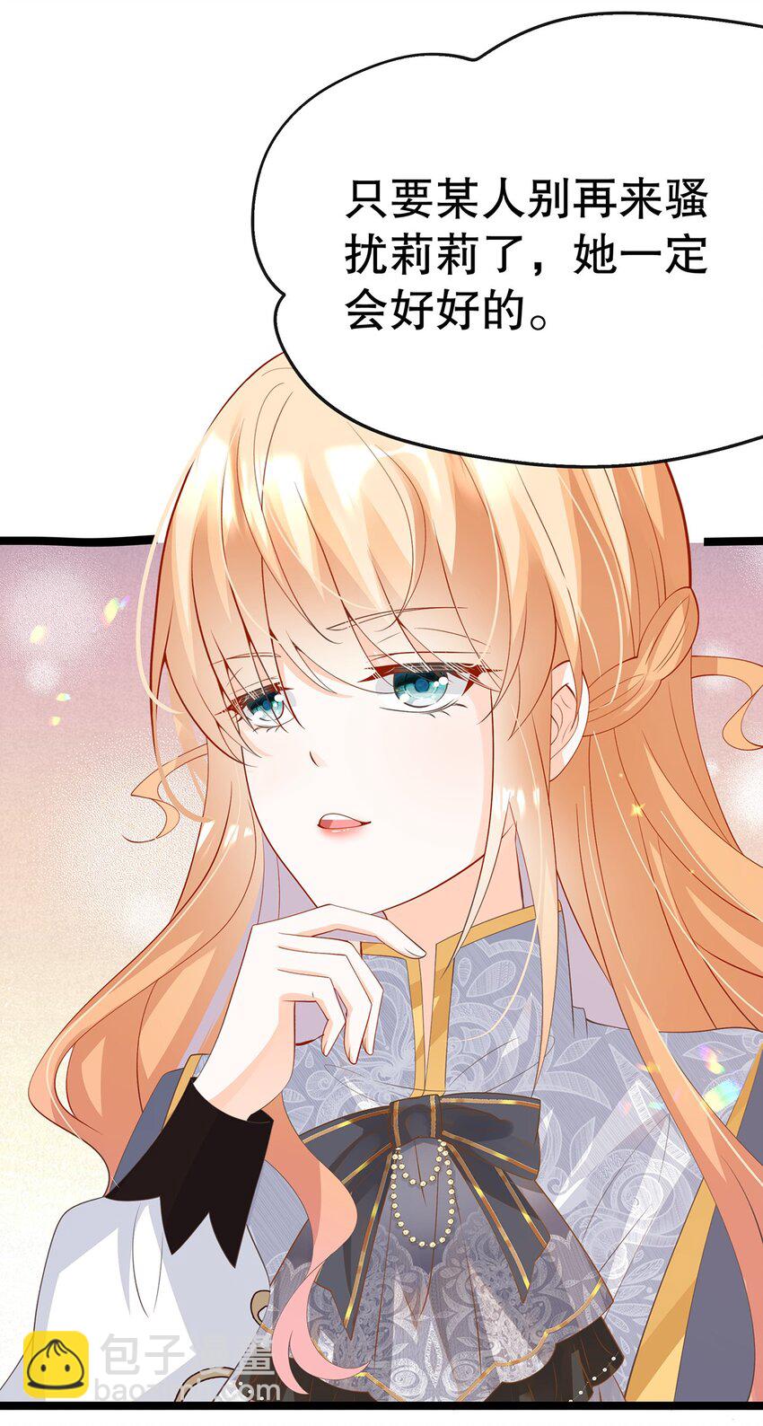 023 最合适的人选(1/2)-第23话