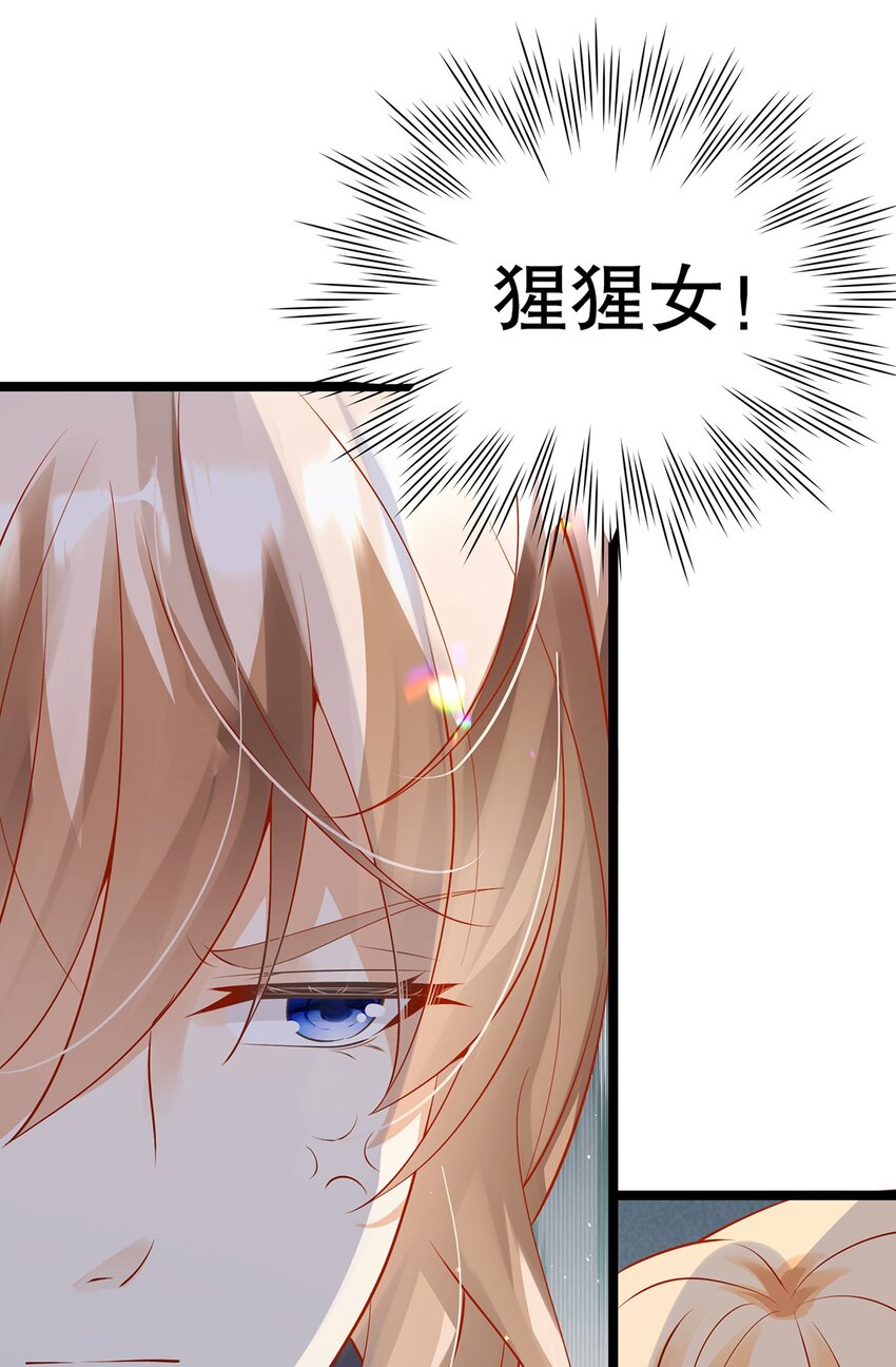 023 最合适的人选(1/2)-第23话