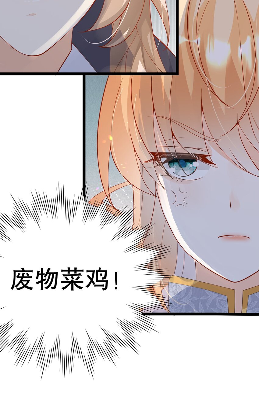 023 最合适的人选(1/2)-第23话