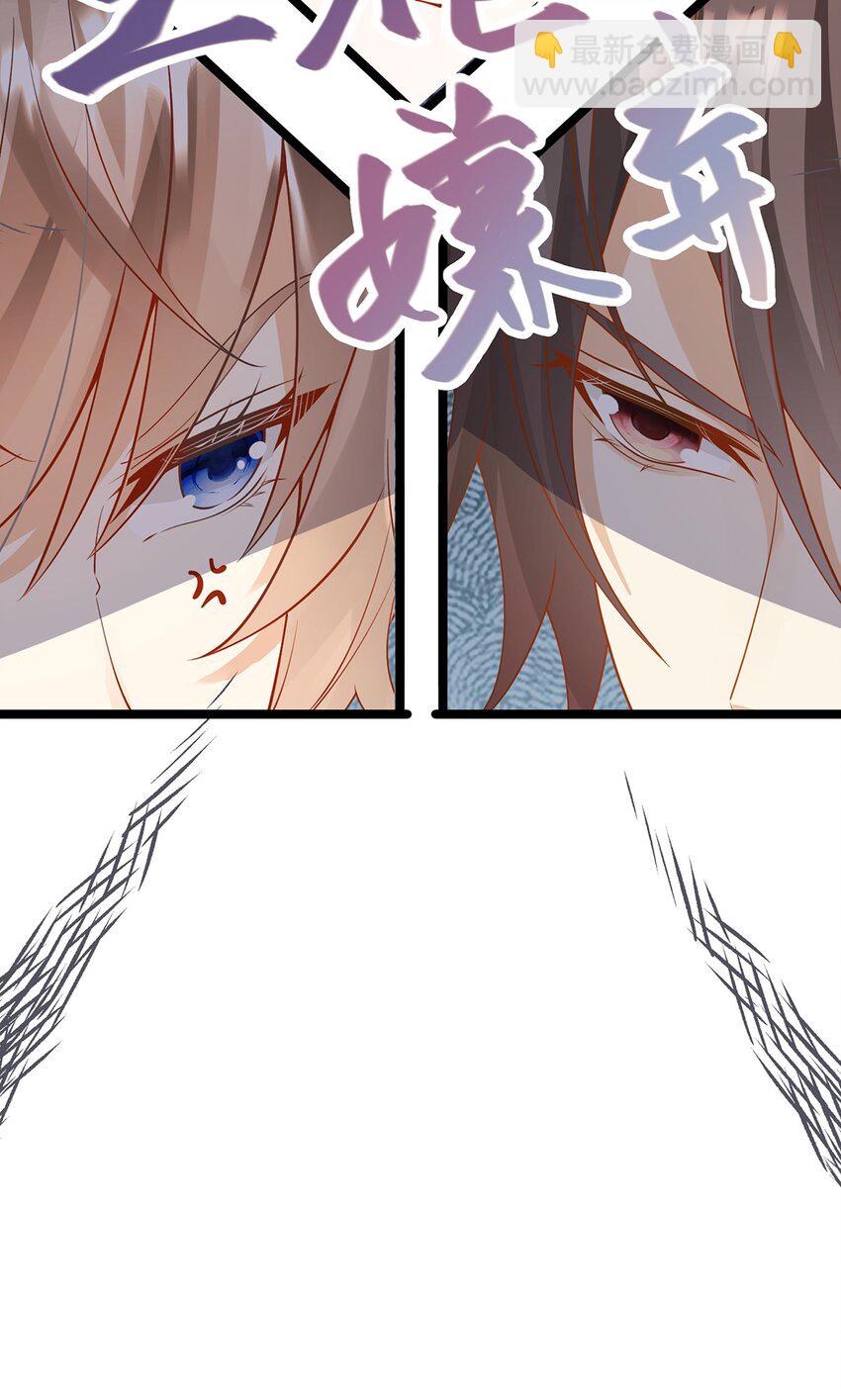 023 最合适的人选(1/2)-第23话