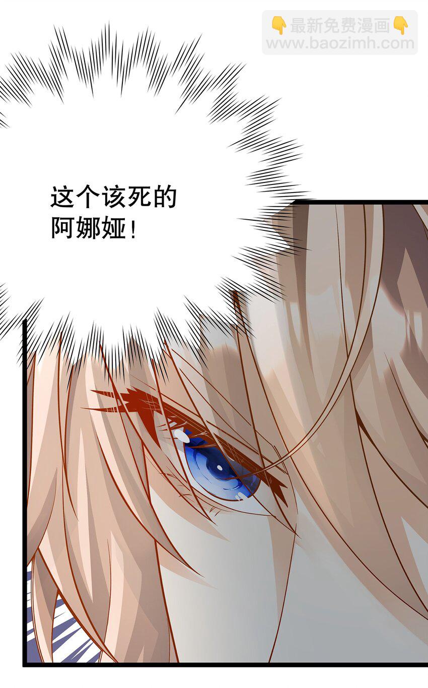 023 最合适的人选(1/2)-第23话