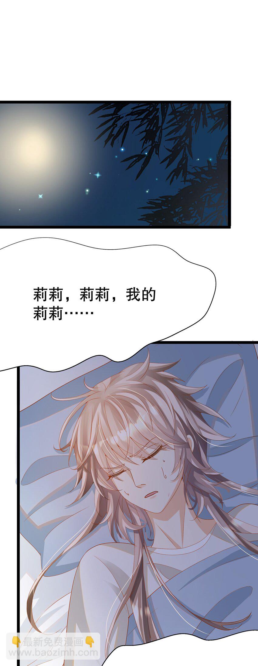 023 最合适的人选(1/2)-第23话