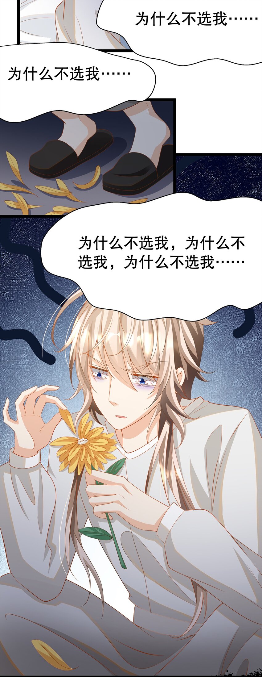 023 最合适的人选(1/2)-第23话