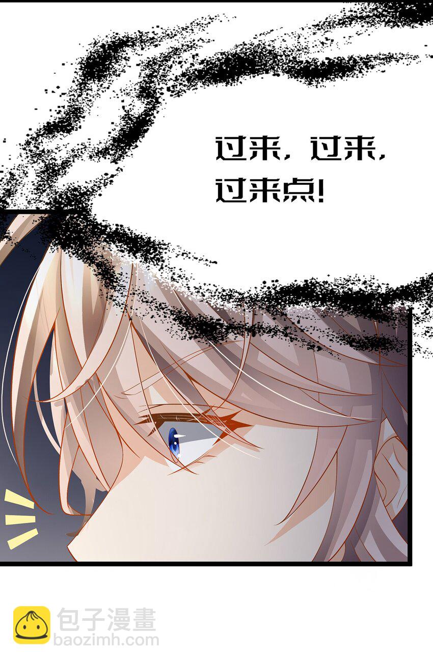 023 最合适的人选(1/2)-第23话