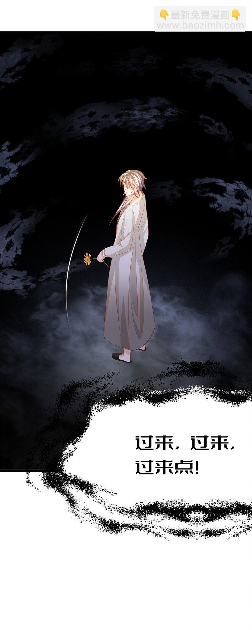 023 最合适的人选(1/2)-第23话