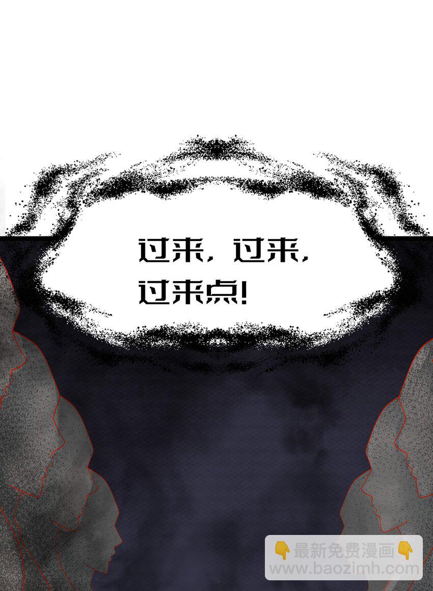 023 最合适的人选(1/2)-第23话