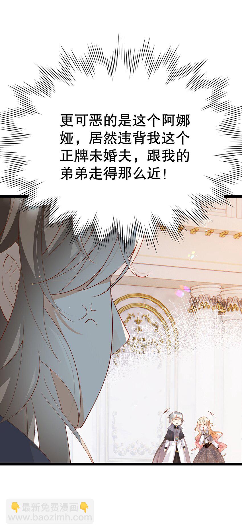 023 最合适的人选(1/2)-第23话