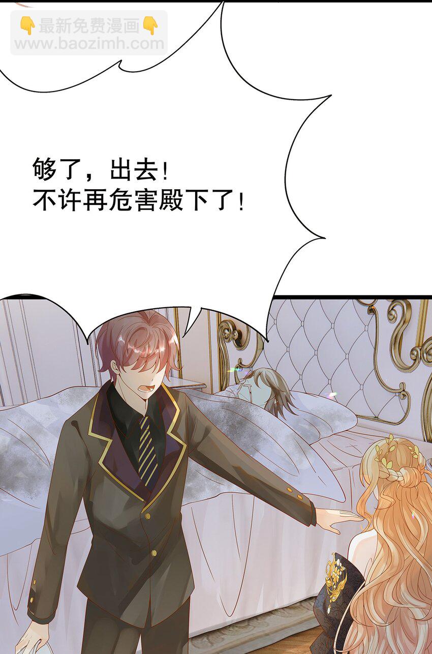 004 想太多的男人们-第5话