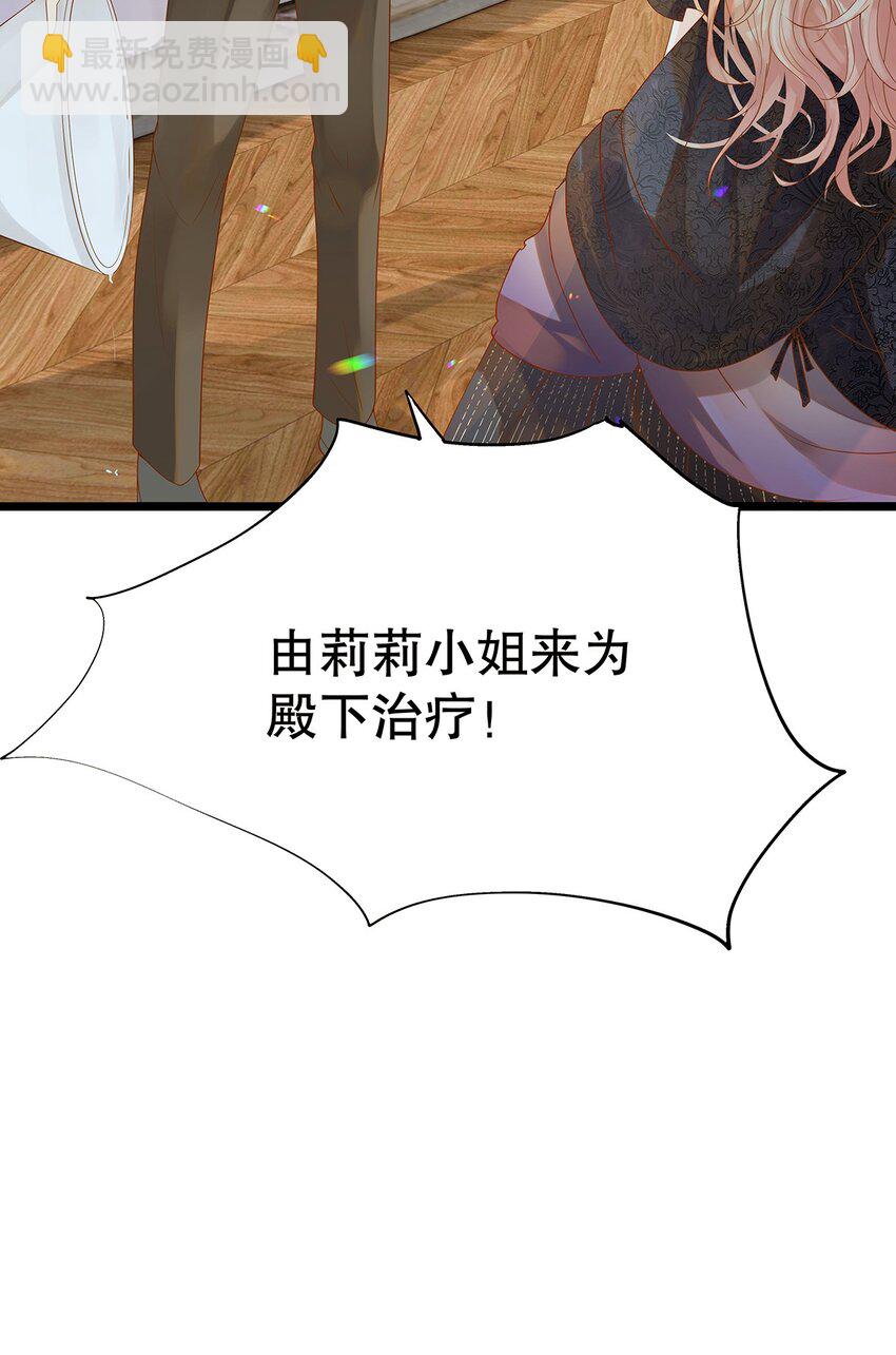 004 想太多的男人们-第5话