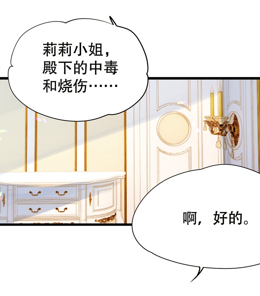 004 想太多的男人们-第5话