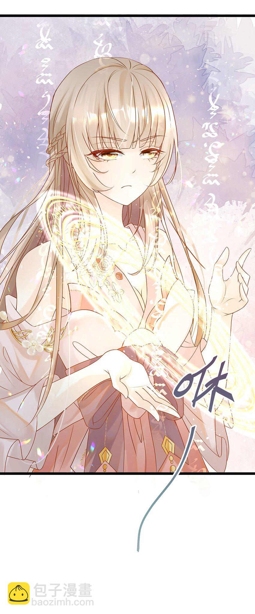 004 想太多的男人们-第5话